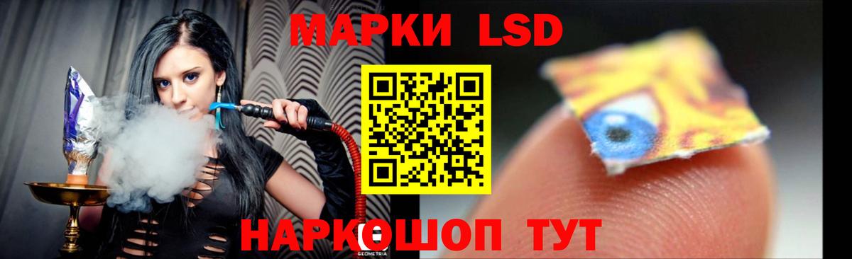 LSD-25 экстази ecstasy  LSD-25 экстази  LSD-25 экстази кислота  Соль-Илецк  Вход с VPN 