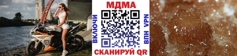 MDMA crystal  Соль-Илецк 