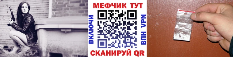 ссылка на мегу зеркало  Соль-Илецк  Меф мяу мяу  сколько стоит 