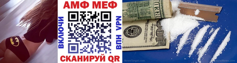 МЕТАМФЕТАМИН мет  Соль-Илецк 