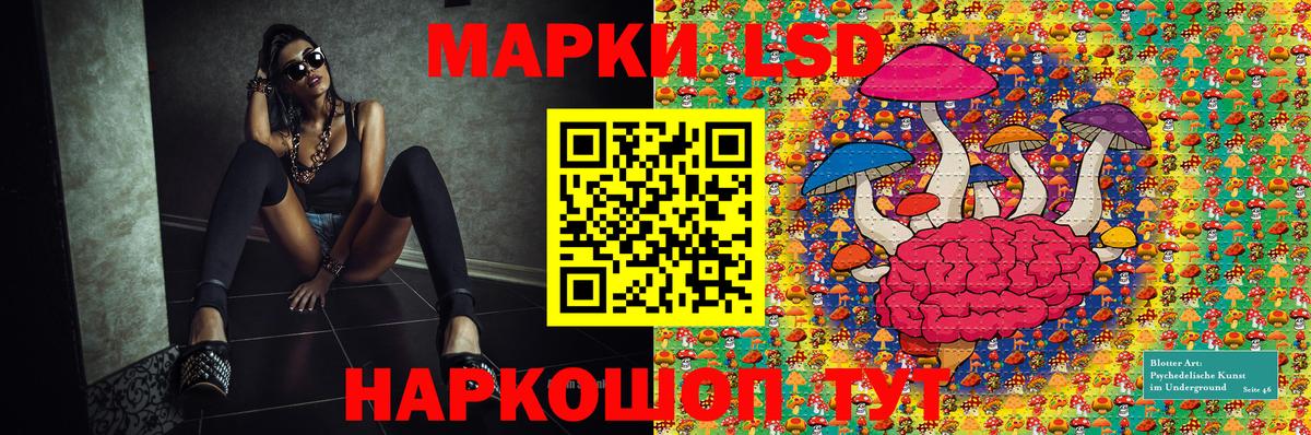 Марки 25I-NBOMe 1,5мг Соль-Илецк