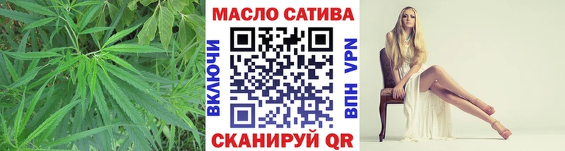 ТГК вейп с тгк  блэк спрут как зайти  Соль-Илецк  купить  цена 